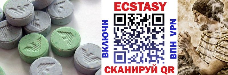 ЭКСТАЗИ ешки  Поворино 