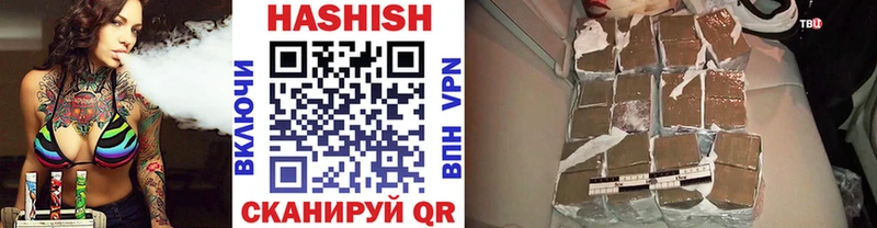 Гашиш Cannabis  Поворино 