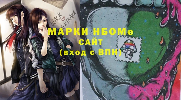 соль курить ск Балахна