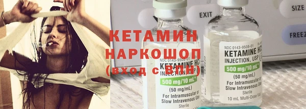 соль курить ск Балахна
