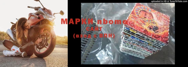 соль курить ск Балахна