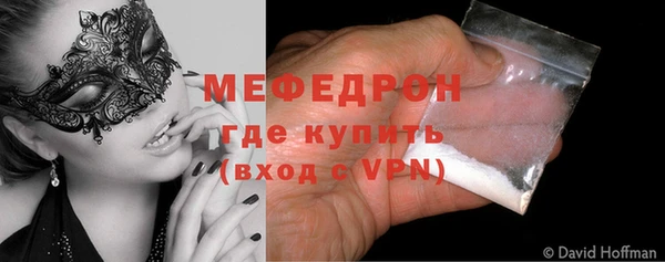 мяу мяу мука Балабаново