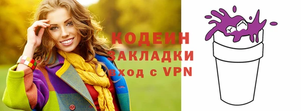 шишки Баксан