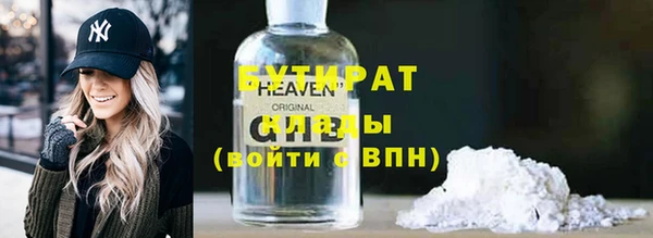 шишки Баксан