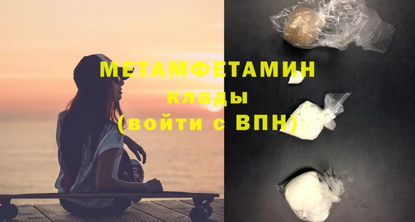 соль курить ск Балахна