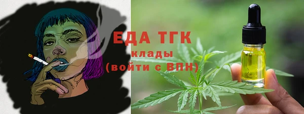 шишки Баксан