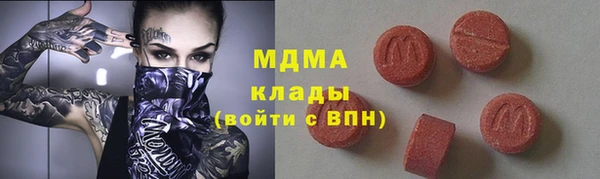 шишки Баксан