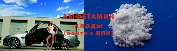 соль курить ск Балахна