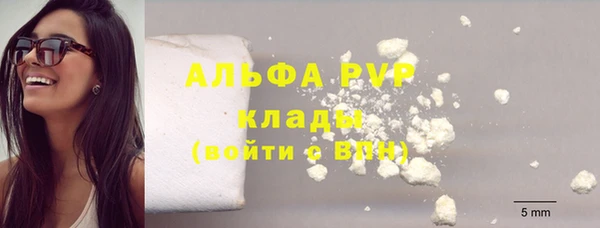соль курить ск Балахна