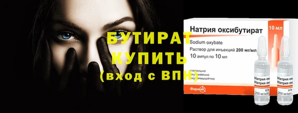 соль курить ск Балахна