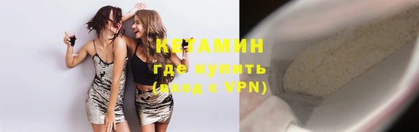 соль курить ск Балахна