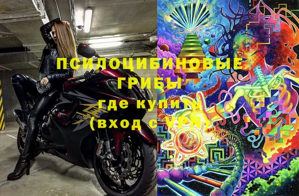 соль курить ск Балахна