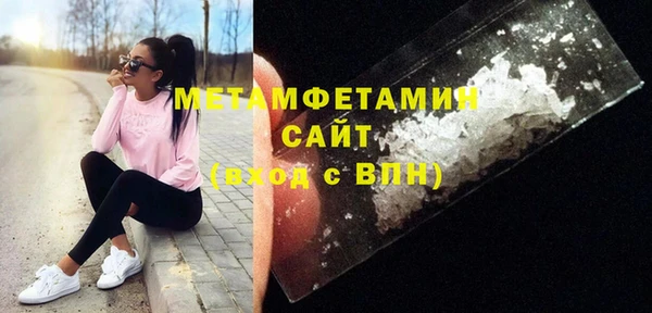 соль курить ск Балахна
