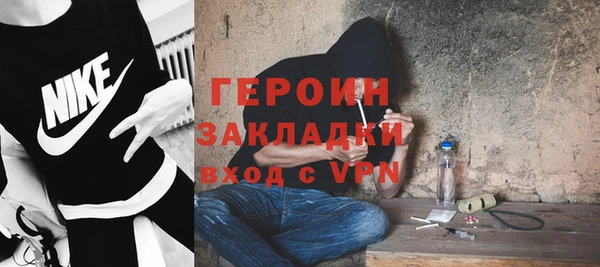 шишки Баксан