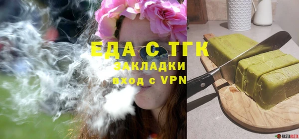 соль курить ск Балахна