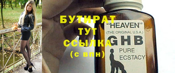 соль курить ск Балахна