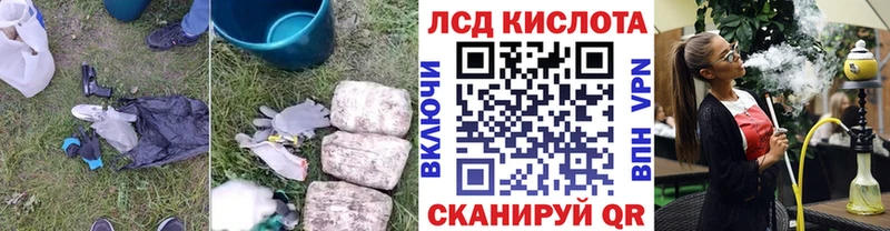 Лсд 25 экстази ecstasy  Поворино 