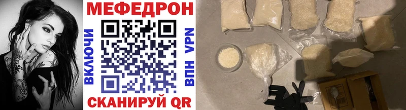 Меф кристаллы  Поворино 