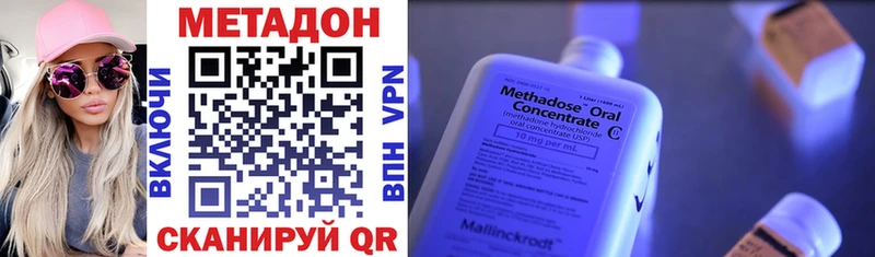 как найти закладки  Поворино  МЕТАДОН VHQ 