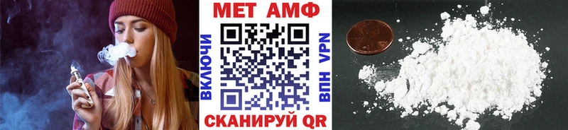 закладка  Поворино  Первитин Декстрометамфетамин 99.9% 