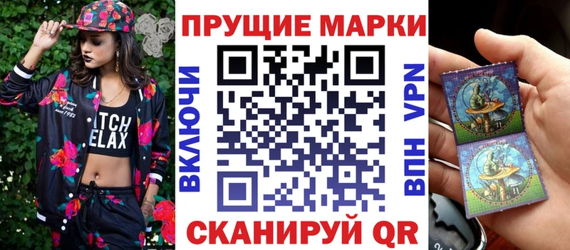 наркотики Поворино Марки N-bome 1,5мг
