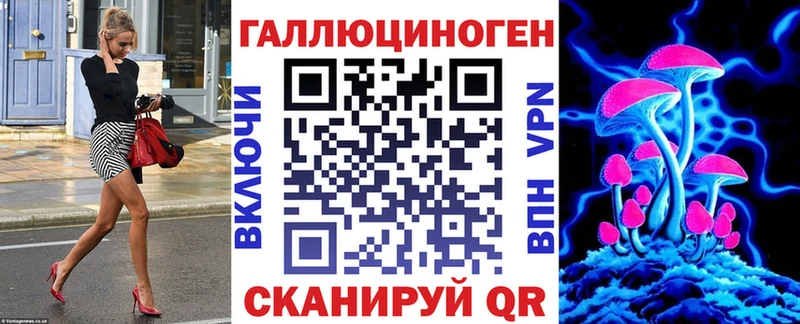 Псилоцибиновые грибы прущие грибы Поворино