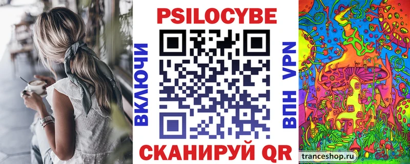 Псилоцибиновые грибы Cubensis Поворино